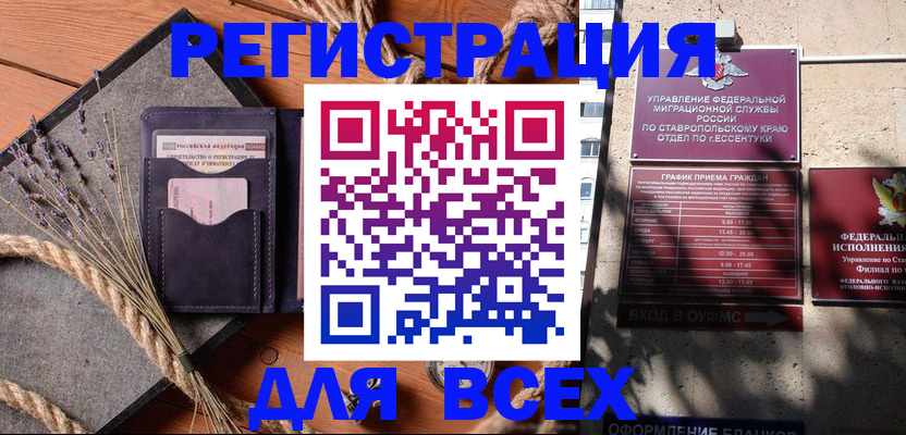 регистрация для дет. сада в Карелии